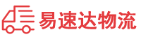 株洲到平安区物流公司